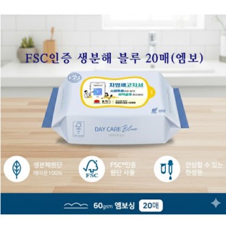 FSC���� �����غ��� 20��(����)