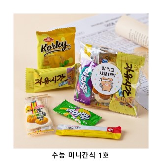 ��ũ�ص� ���� �̴ϰ��� 1ȣ ���� ���ǰ