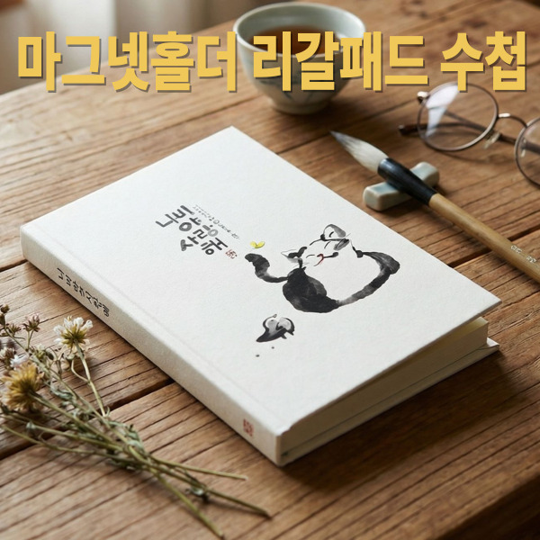 �̴� �����е� ���׳�Ȧ�� ��ø(�����μⰡ��)