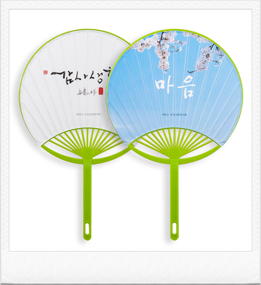 ���̾������ä, �Һ�ä