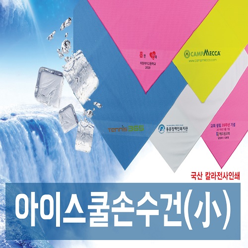 ��ռ��� ���� ���� �ð� 50 -�κ� Į���μ�