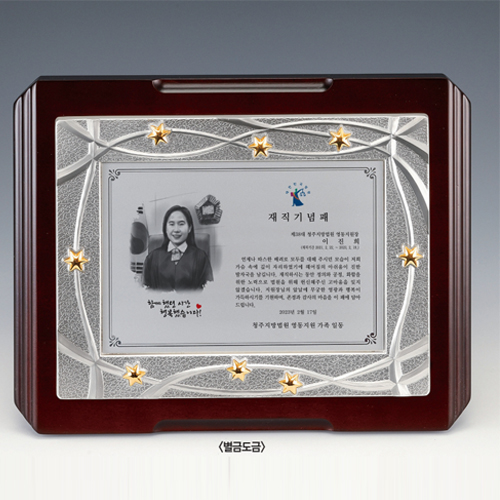 �ݼ� �������ݻ��� SD14)153-1